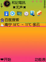 吃完冒菜吃什么减肥最快图片