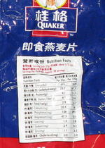 桂格即食燕麦片（袋装）