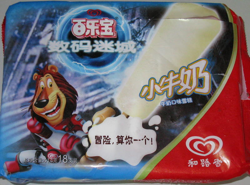 和路雪百乐宝小牛奶