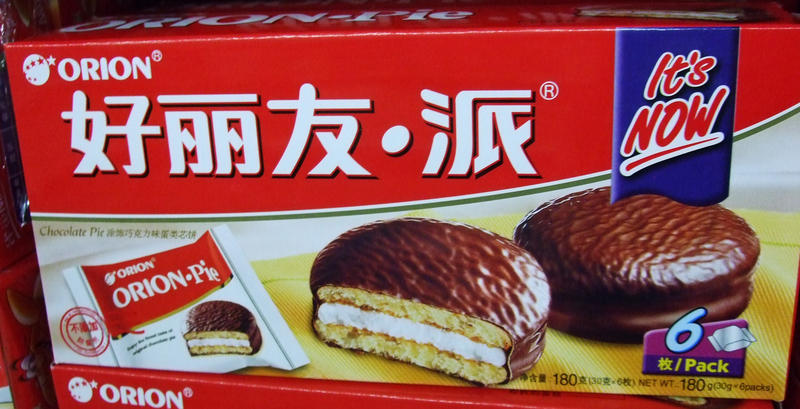好丽友巧克力派