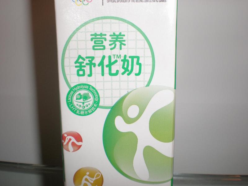 15日减肥薄荷网_饭减肥 薄荷网_薄荷网 减肥食品