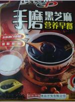 “智力”手磨黑芝麻糊(未添加白砂糖粗粮系列)