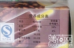 阿波罗 炭烧咖啡雪糕