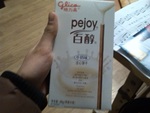 格力高 peioy百醇(牛奶味)