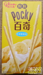 格力高 粒粒pocky百奇(牛奶香蕉味)