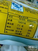 康师傅 老坛酸菜仔鸡面