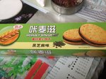 迈大黑芝麻味高纤夹心饼干黑芝麻味