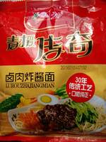 青援炸酱面的热量和减肥功效