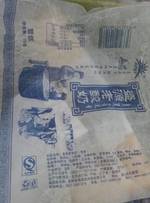 盛源海杰 老酸奶雪糕