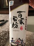 百家得牛奶红豆雪糕