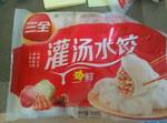 三全灌汤水饺三鲜的热量和减肥功效