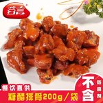 v芥末芥末库谷言好饭搭档料理包(排骨头皮)每100g食物168千卡为啥吃营养糖醋发麻图片