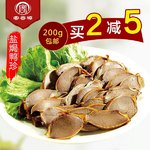 客香源 盐焗鸭珍的热量,客香源 盐焗鸭珍减肥 薄荷食物库
