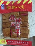 八宝豆腐干的热量和减肥功效