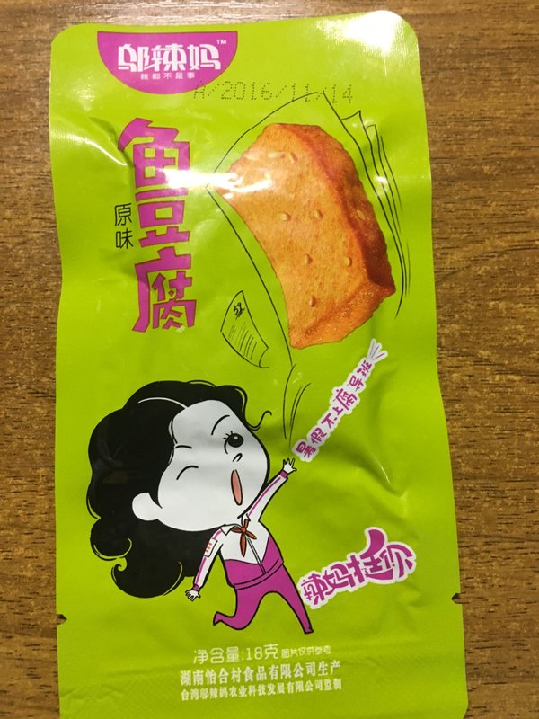 邬辣妈鱼豆腐原味的热量和减肥功效