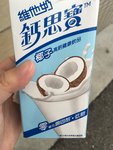 维他奶 钙思宝椰子高钙健康饮品