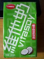 维他奶豆奶饮料椰子味的热量和减肥功效