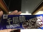 大桥道千层脆蛋奶巧克力口味雪糕的热量和减肥功效
