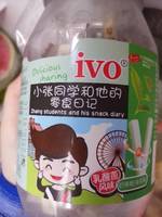 ivo小张同学和他的零食日记乳酸菌风味奶棒糖抹茶味