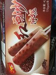 美丰红豆沙冰棒