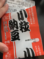 尾乃家纳豆(小粒) 纳豆来源用户上传,经薄荷专家审核    [感谢bh8