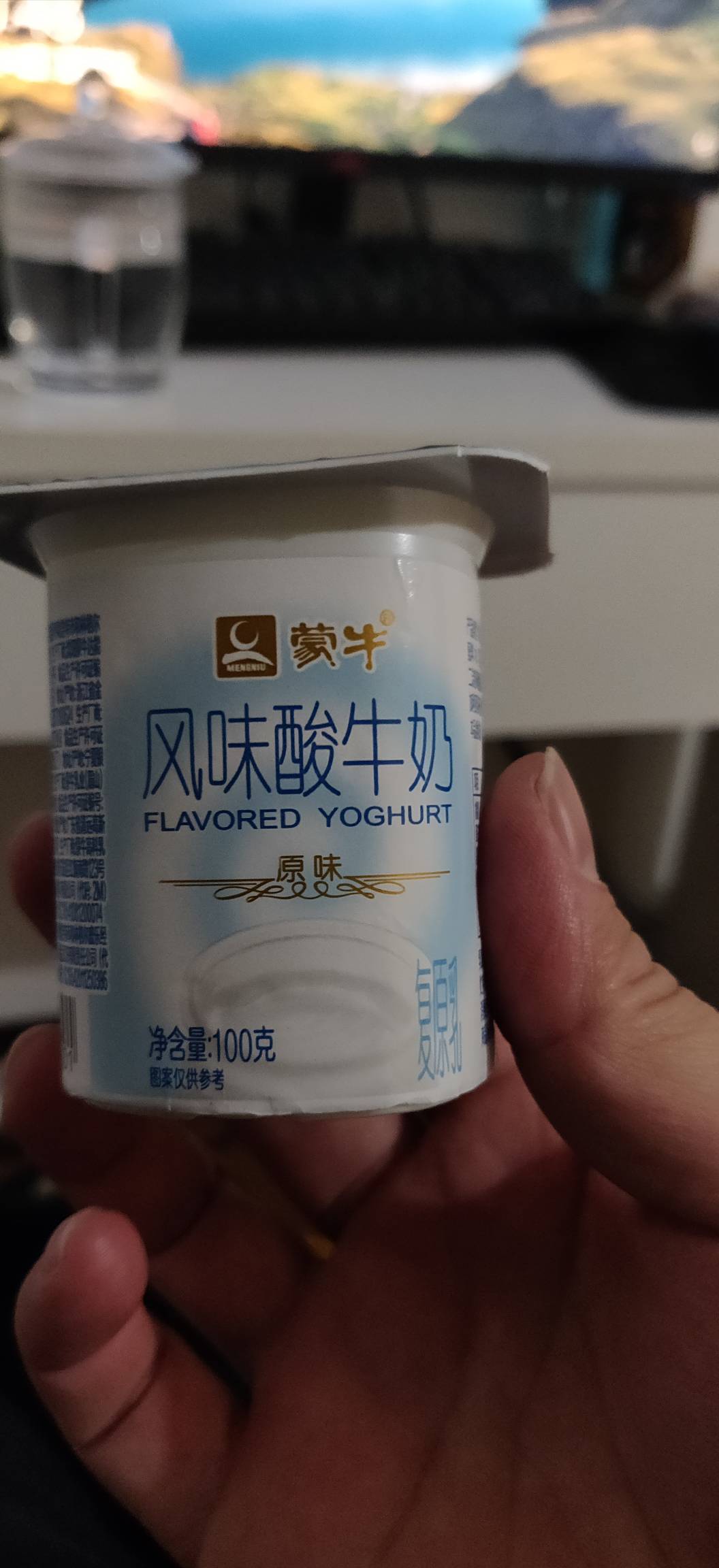 蒙牛 风味酸牛奶(原味)