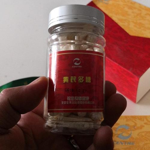 万泽黄芪多糖胶囊的热量和减肥功效