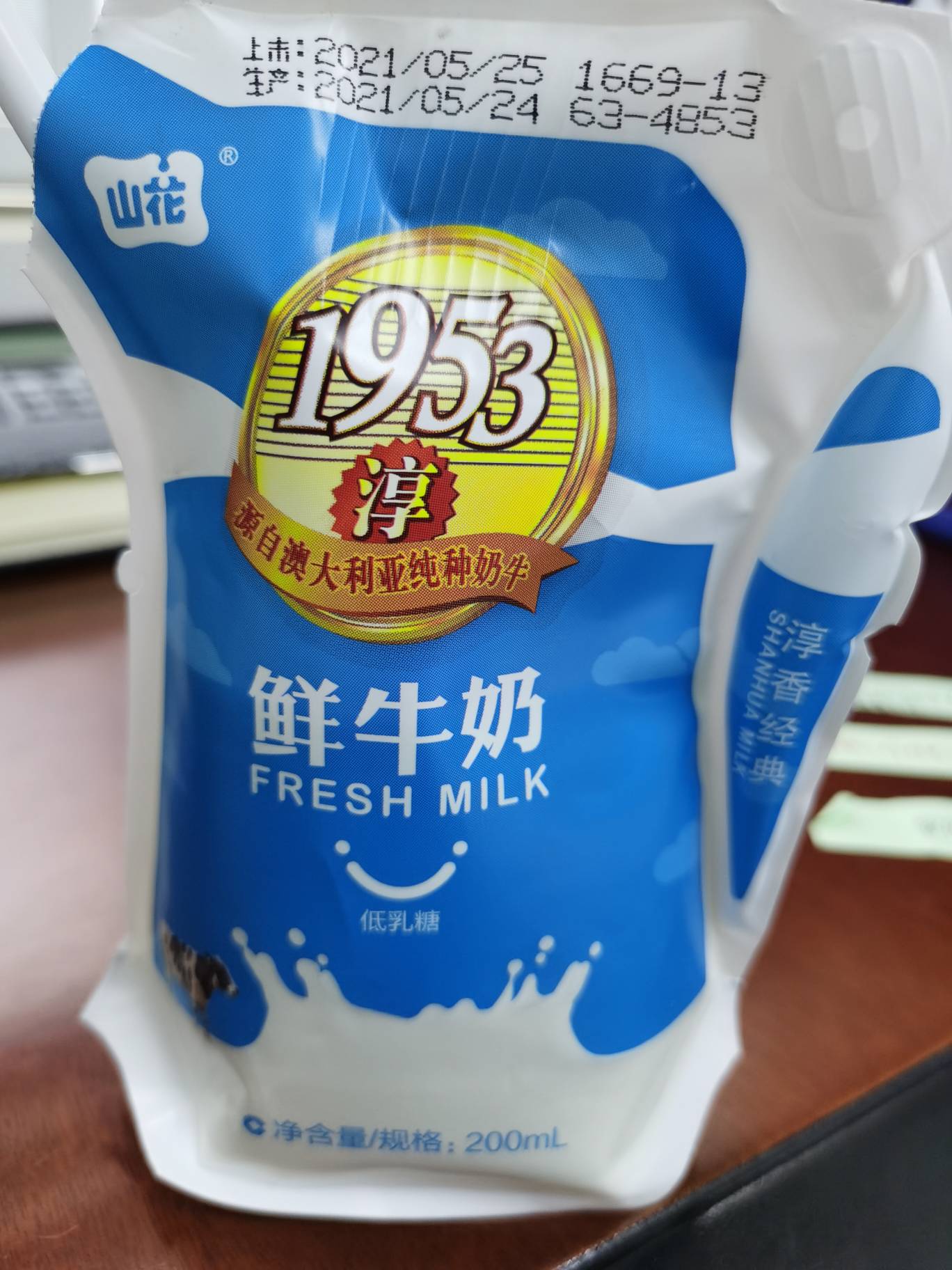 山花1953鲜牛奶低乳糖的热量和减肥功效