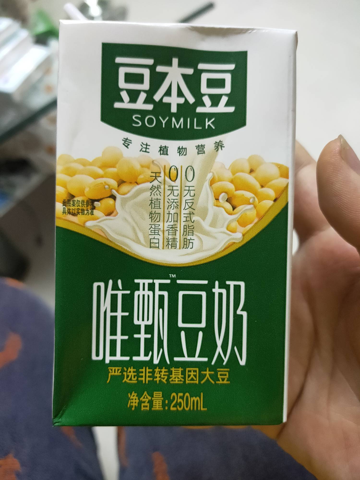 豆本豆唯甄豆奶的热量和减肥功效