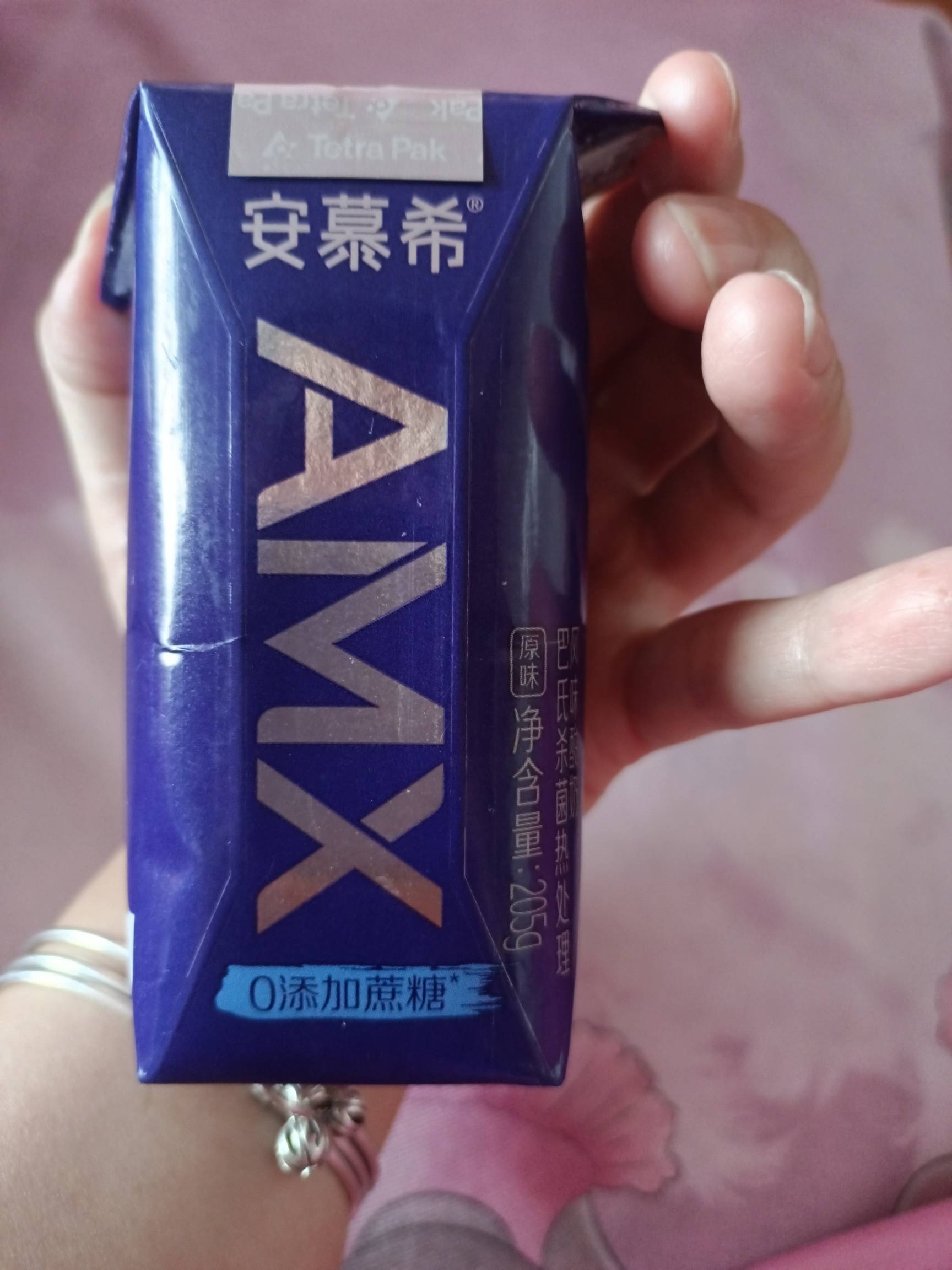 安慕希amx小黑钻的热量和减肥功效