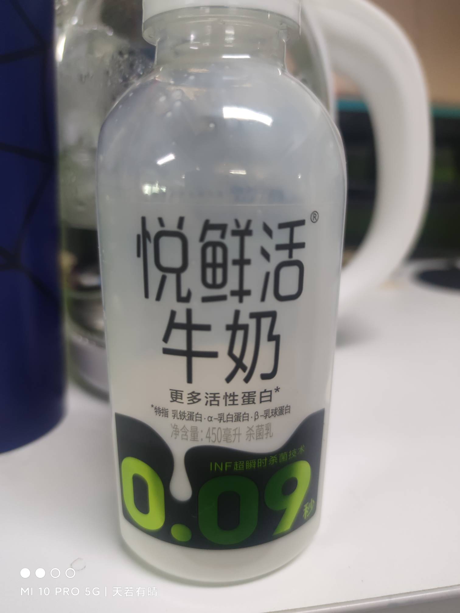 君乐宝悦鲜活牛奶的热量和减肥功效