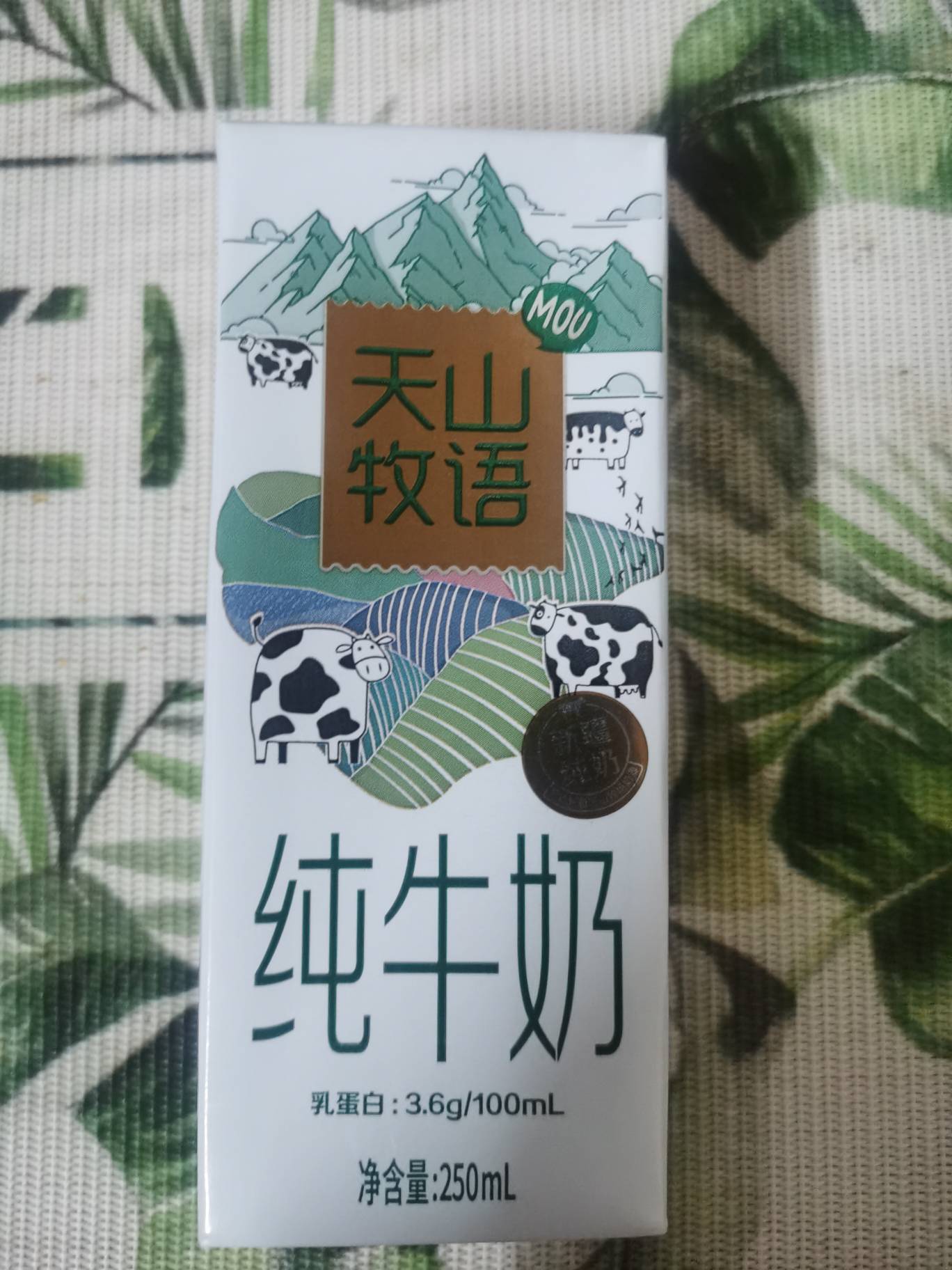 西牧天山天山牧语纯牛奶的热量和减肥功效