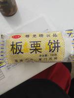 尊龙塔板栗饼的热量和减肥功效