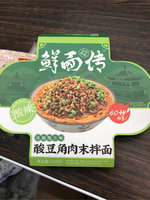 鲜面传酸豆角肉末拌面的热量和减肥功效