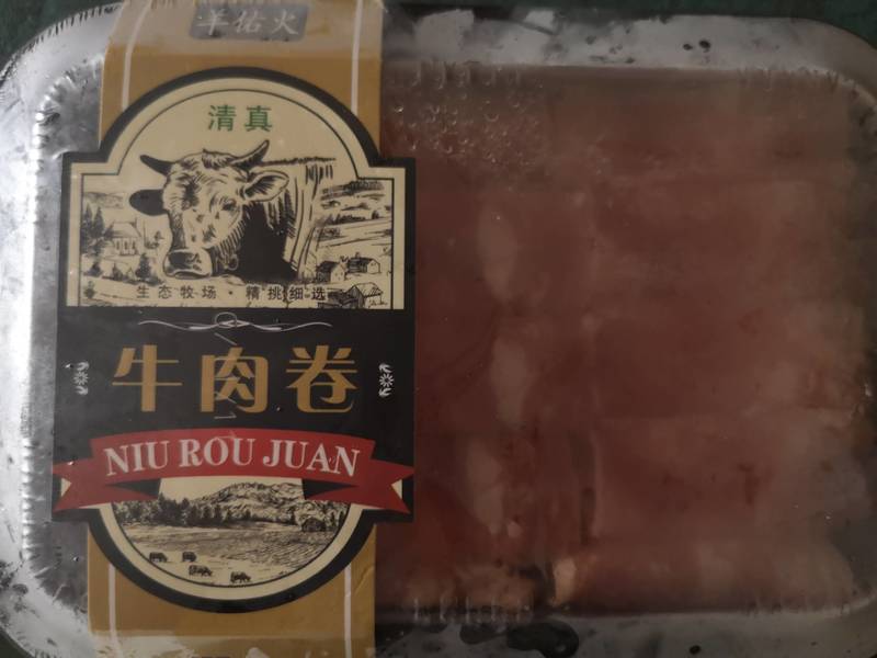 羊佑火 牛肉卷的营养价值,羊佑火 牛肉卷营养 - 食物库