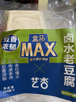 盒马MAX 卤水老豆腐