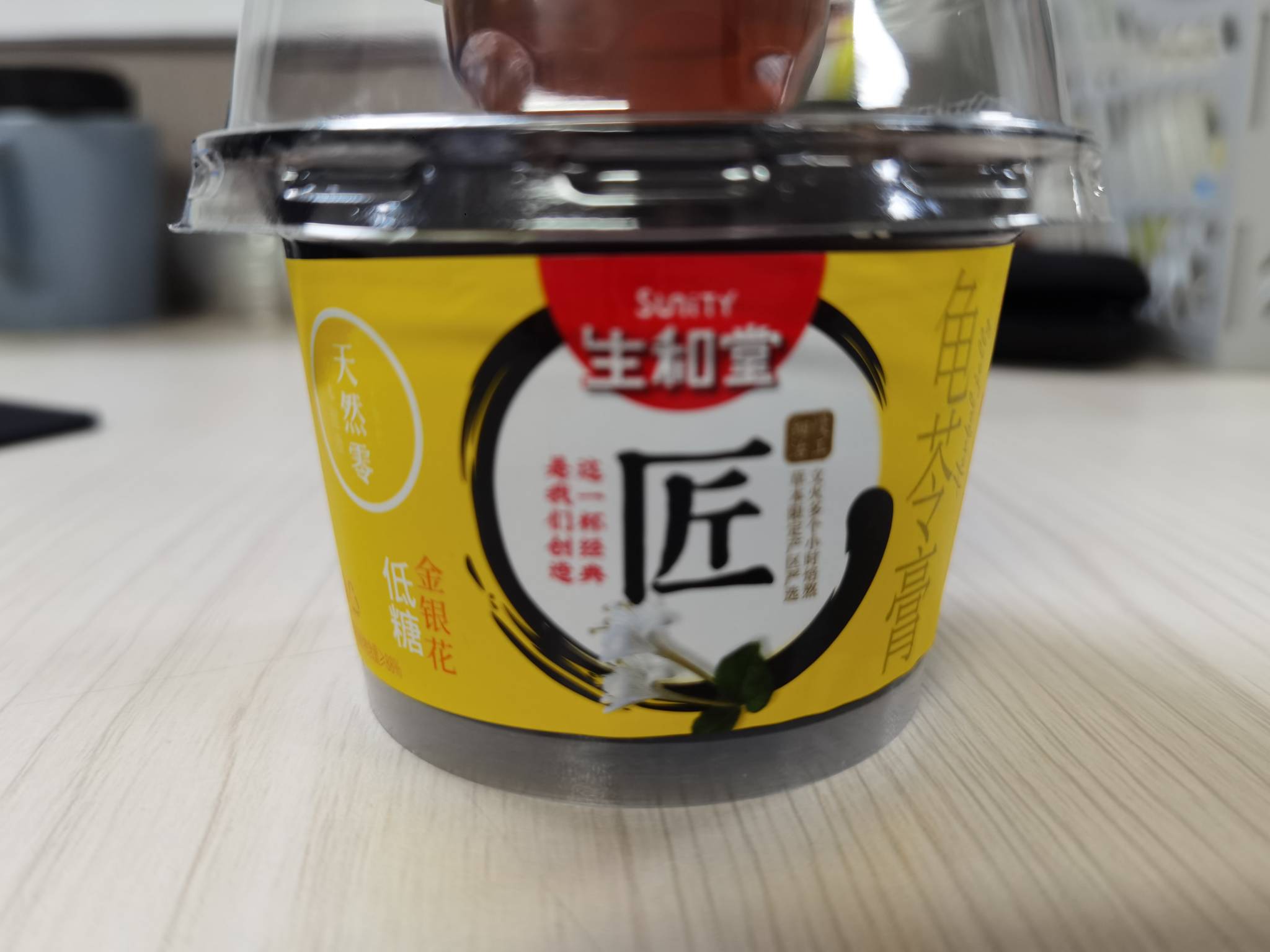 生和堂 即食龟苓膏(金银花)生和堂 金银花即食龟苓膏3杯装