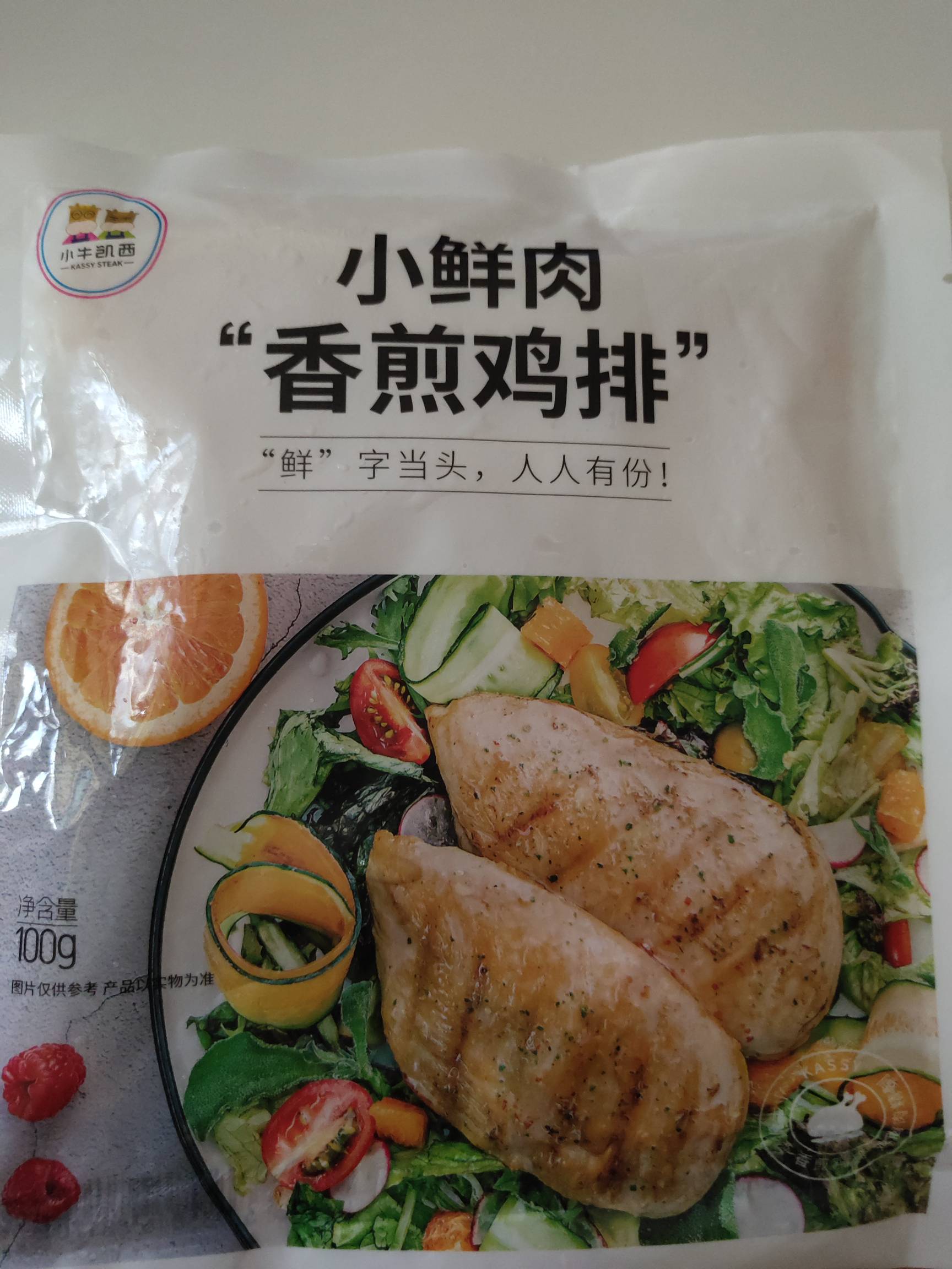 小牛凯西小鲜肉香煎鸡排的热量和减肥功效