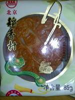 DXC稻香村 稻香村 DXC 北京广式糖醇白莲月饼