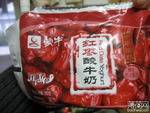 蒙牛 红枣酸奶(袋装)