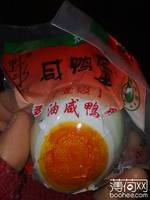 野水咸鸭蛋的热量和减肥功效