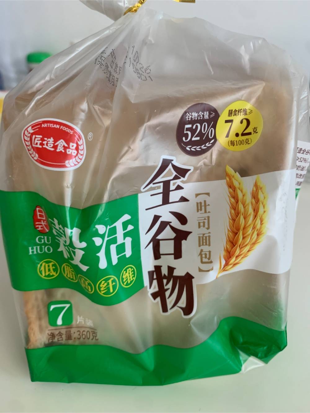 别名:匠造食品 匠造食品全谷物吐司面包热量:209大卡(100克)营养信息
