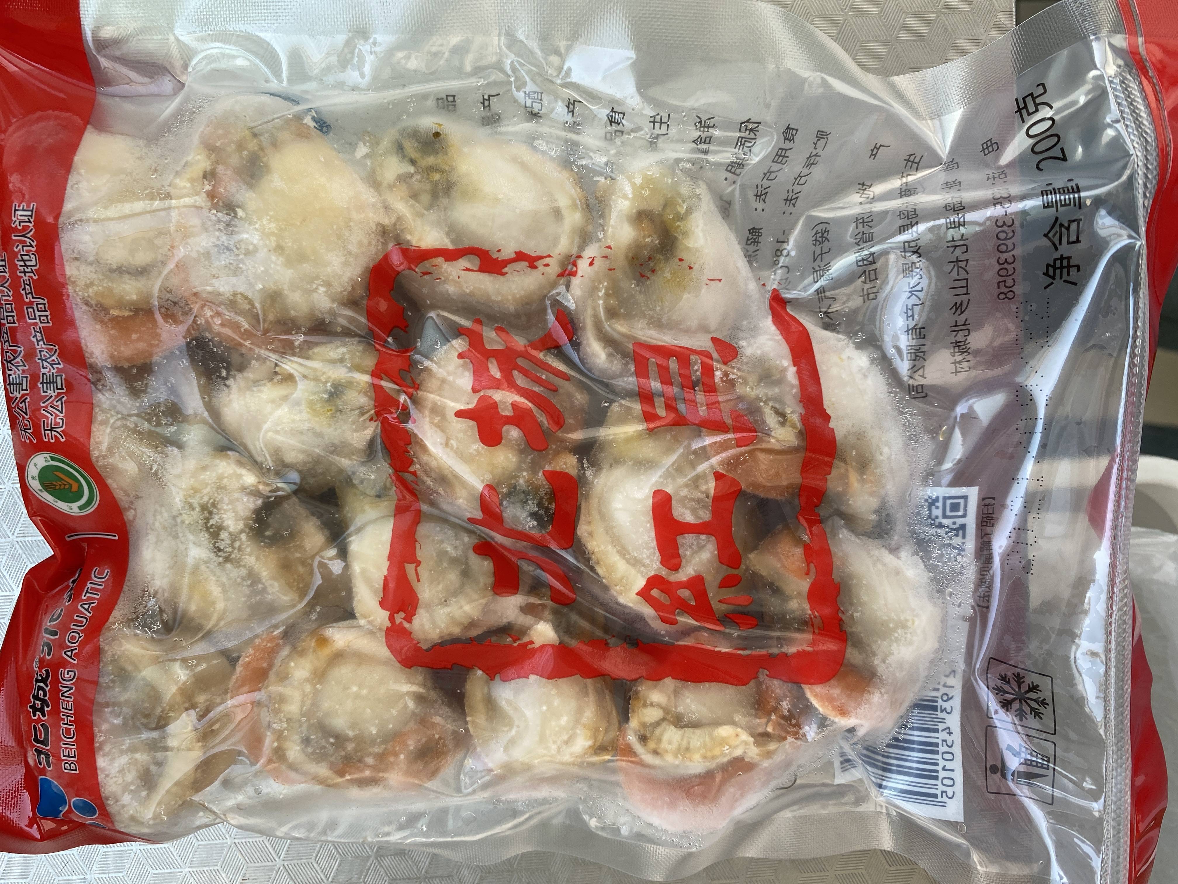 北城水产北城红贝的热量和减肥功效