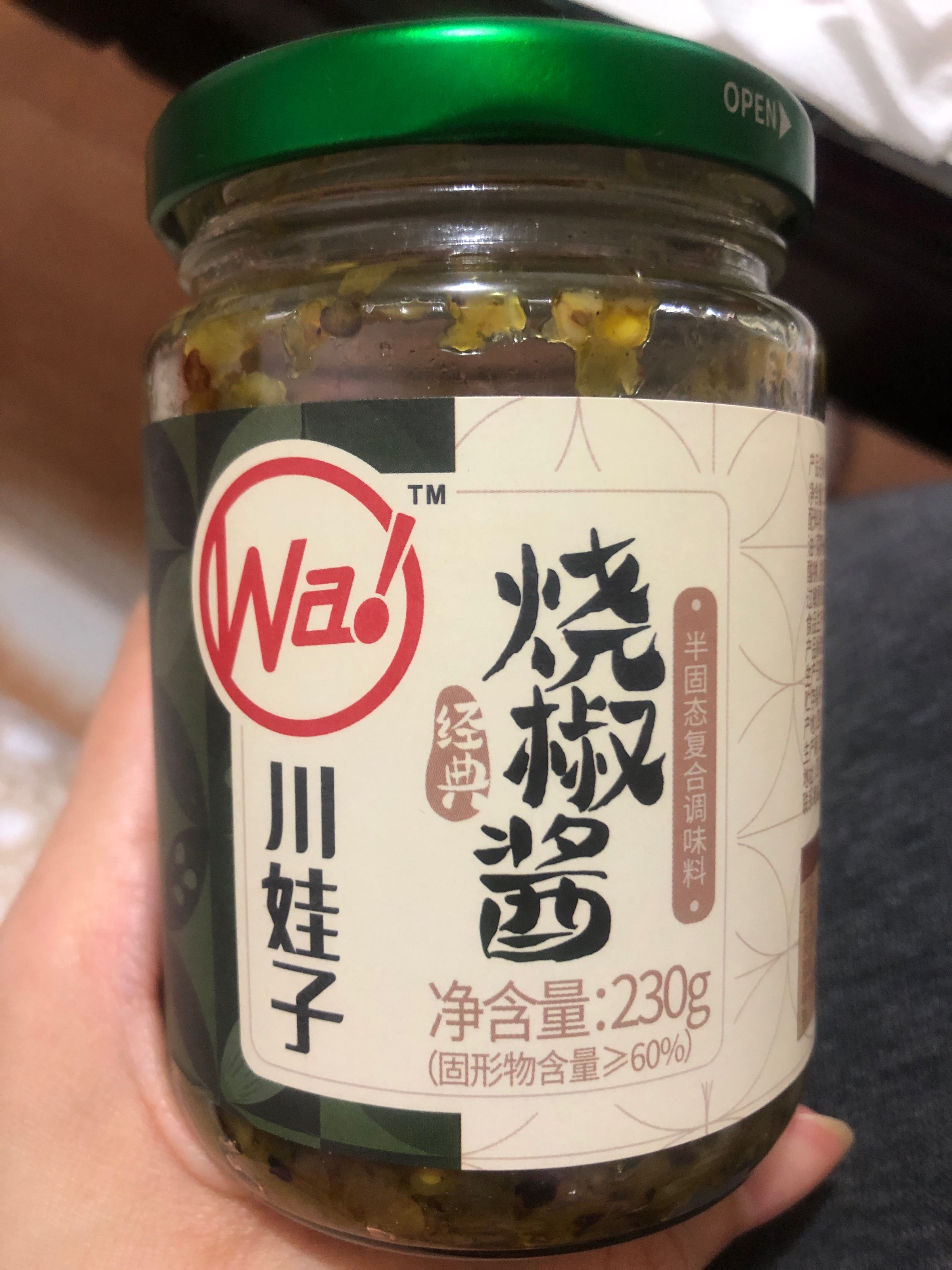 川娃子烧椒酱的热量和减肥功效