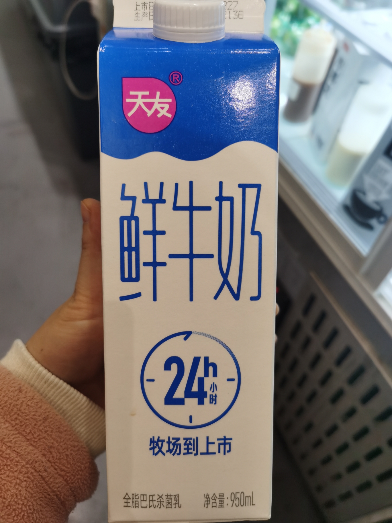 天友纯鲜牛奶的热量和减肥功效