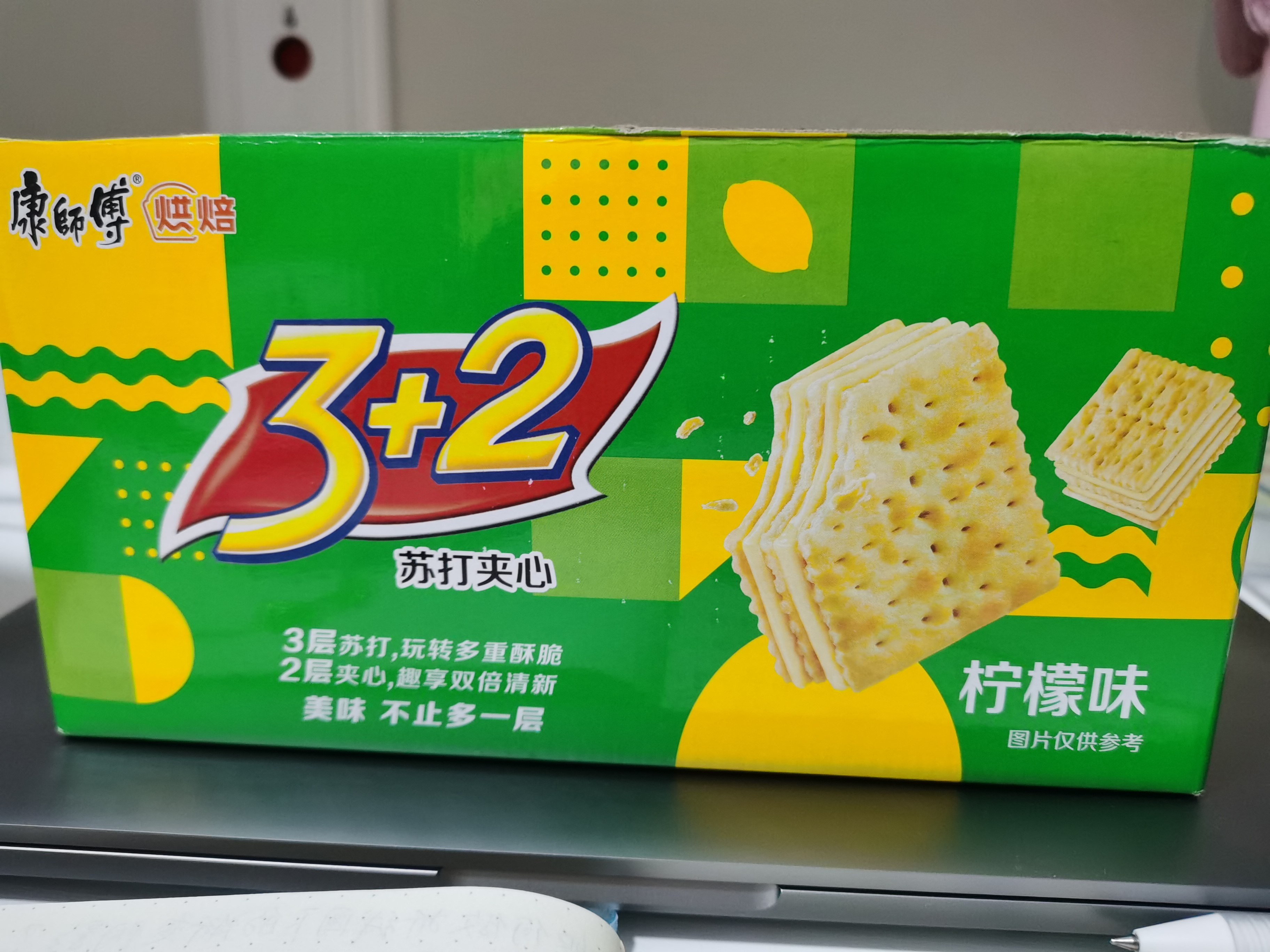 康师傅 3+2苏打夹心饼干(清新柠檬味) 500g(125g*4袋)