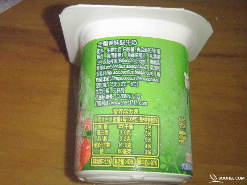 食品库里的光明畅优酸奶的热量不对反馈