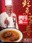 阿一 鲍鱼(两只装)
