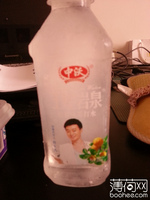 中沃 王屋岩泉(柠檬味苏打水)