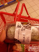 裕和 和风大福(抹茶红豆大福)